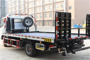 爱民区24小时道路救援电话