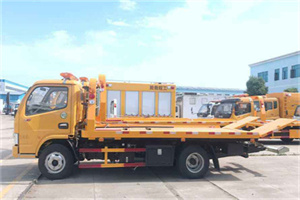 爱民区送油救援服务